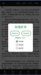 新匍京网官网APP